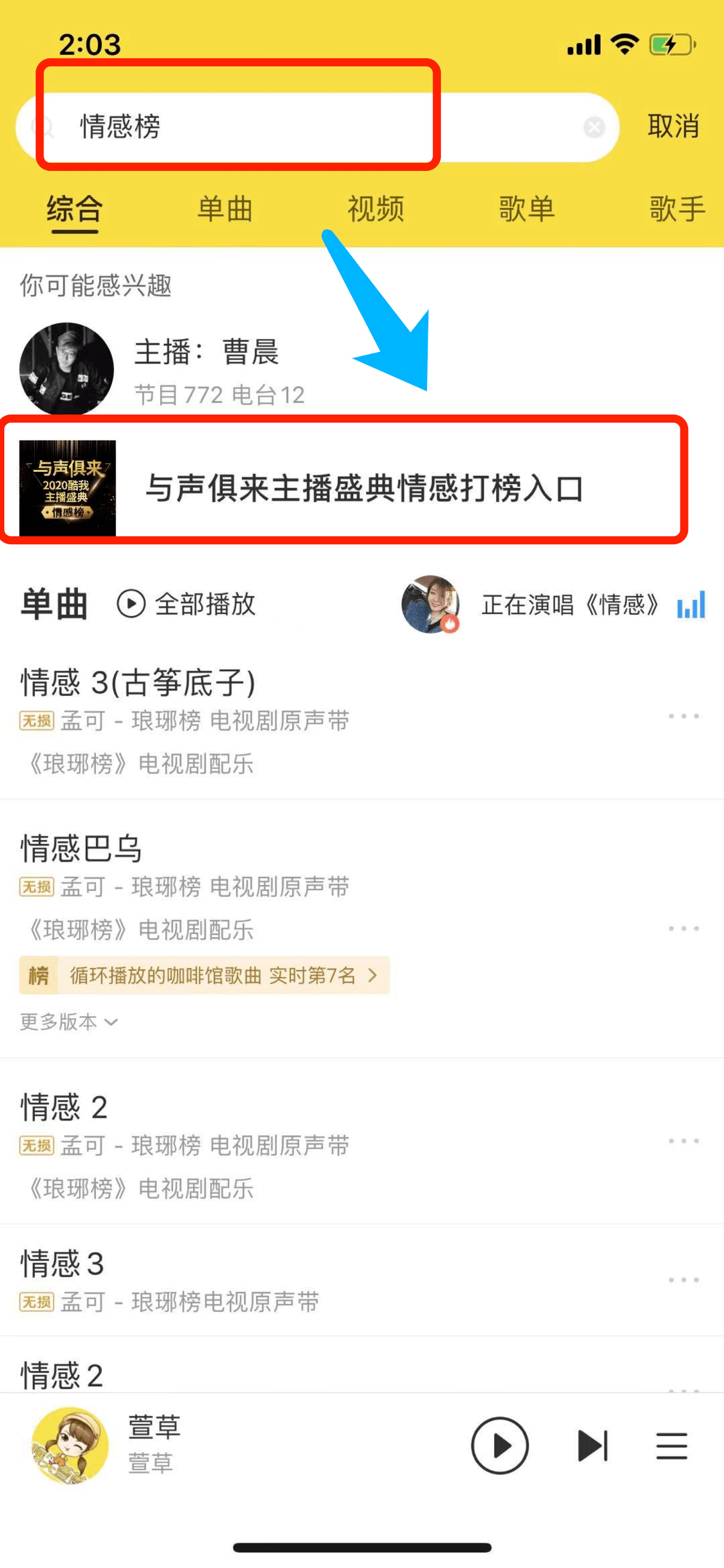 75圣诞感恩特辑你和酷我音乐调频之间难忘的事儿