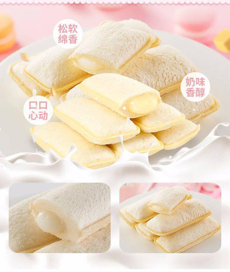 小养乳酸菌软心面包一口一个停不下来今日特价99元一箱