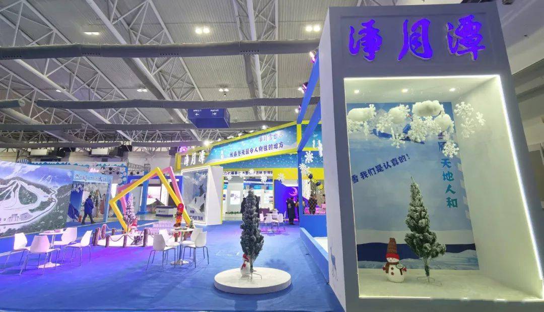 我在会展中心3号馆,净月潭展区等你!_长春