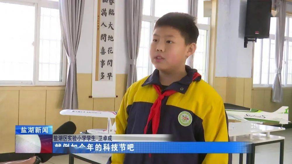 盐湖区实验小学校徽图片