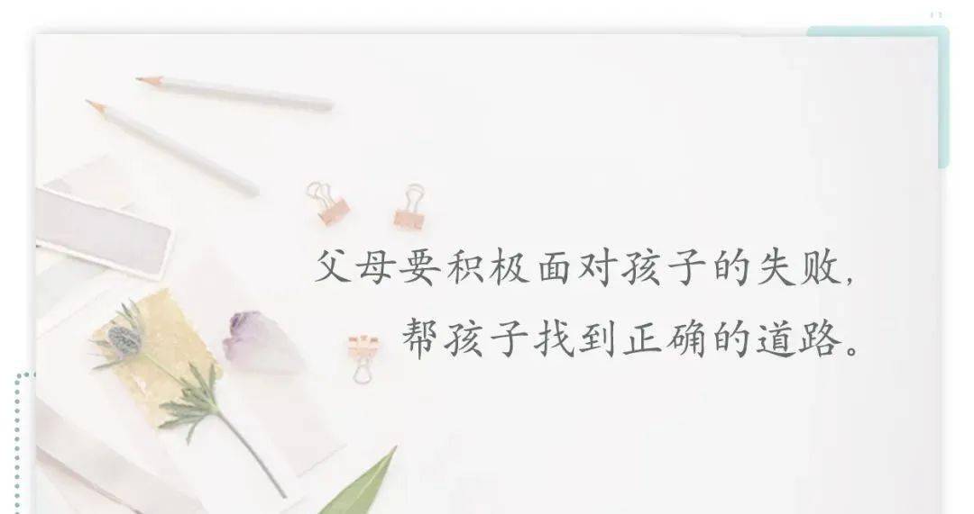 孩子没考好,本来就既难过又害怕,这时家长再给他迎头一击,有的孩子