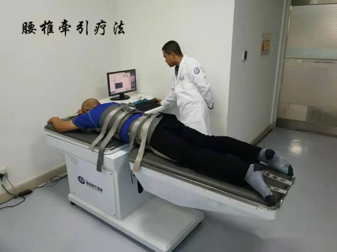 【腰背痛】您真得患"腰椎间盘突出症"了吗?