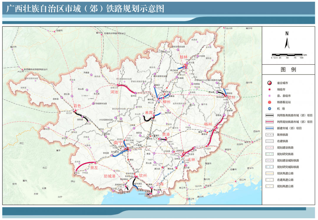 至2035年,广西市域(郊)铁路规划建设总里程1800公里,其中利用既有