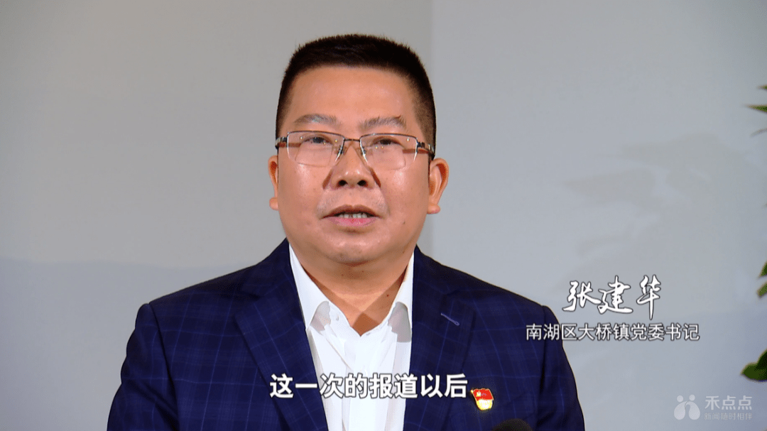 禾视频五彩嘉兴行收官120天24个镇一部短视频浓缩嘉