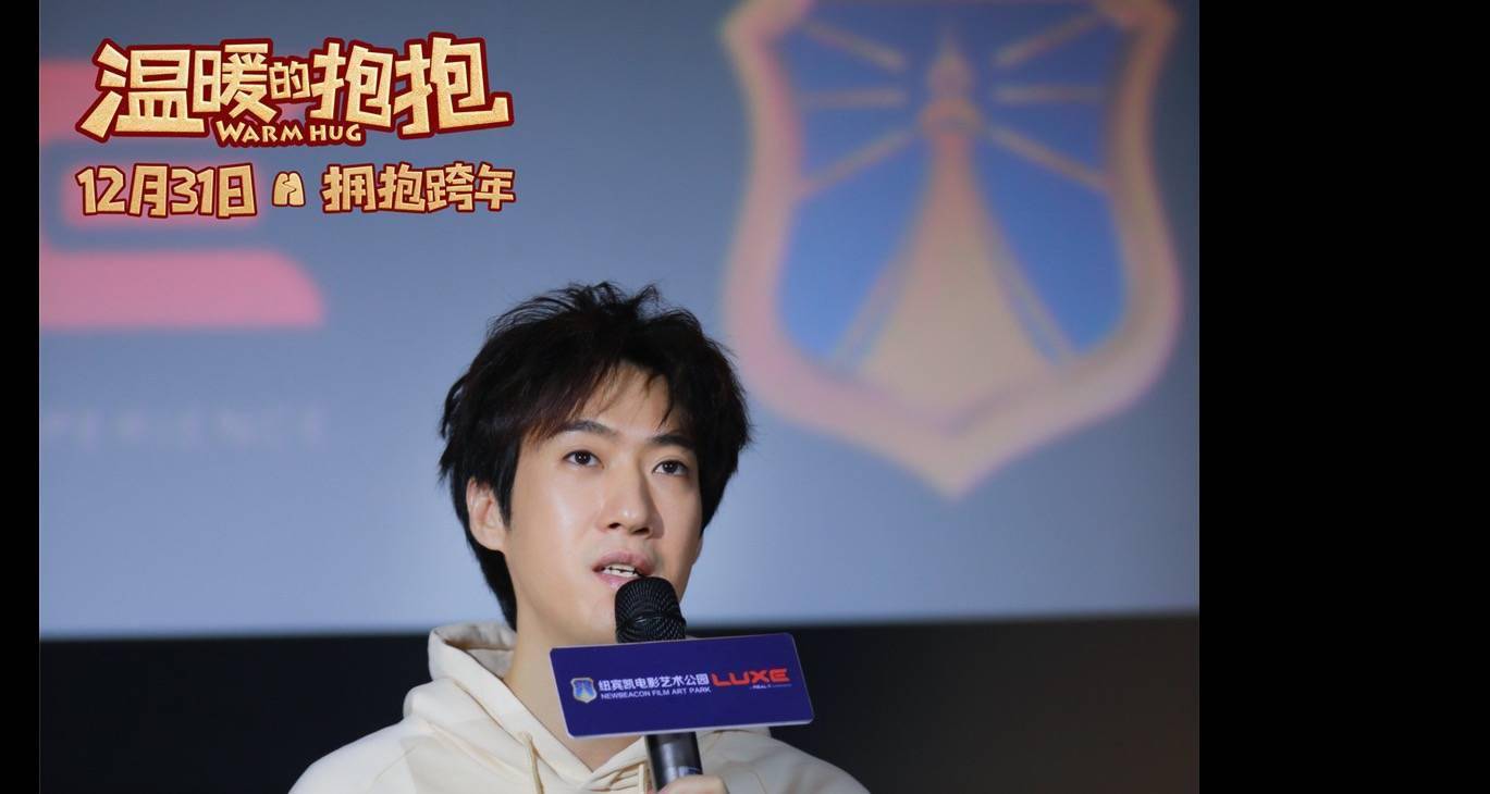 温暖的抱抱武汉路演传递温暖常远解读爱可以治愈一切