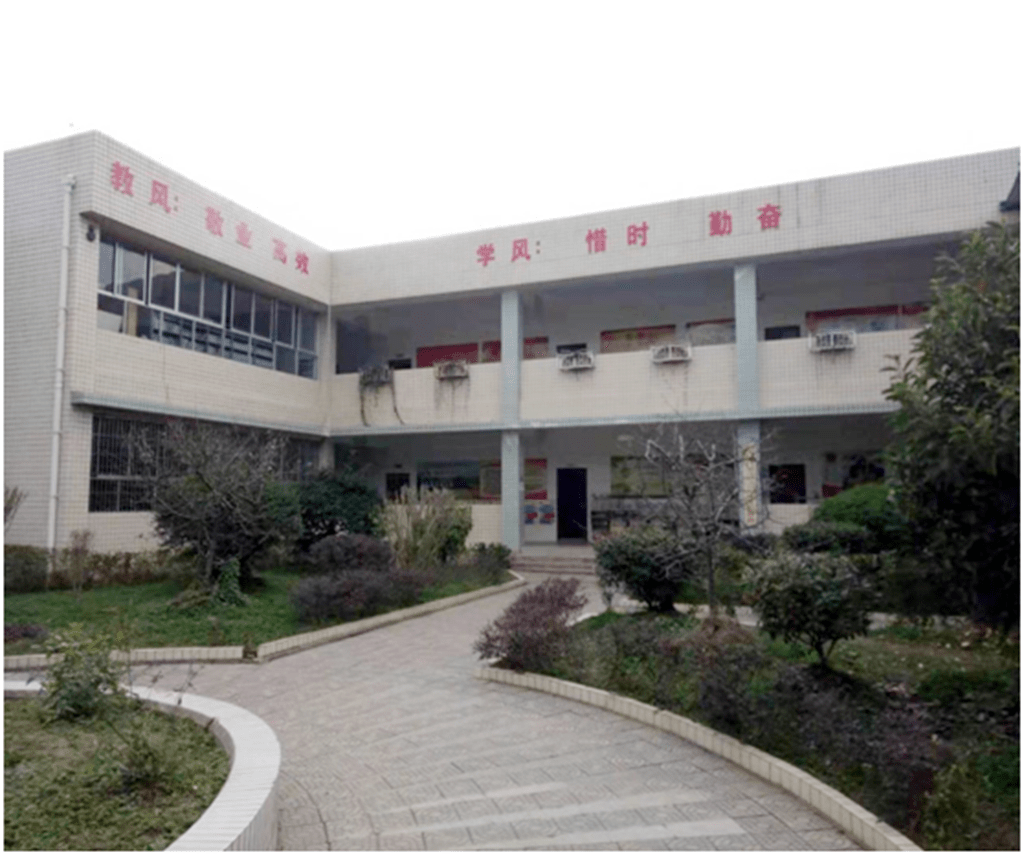 贵定县德新小学创办于1929年,旧址位于德新村新添司寨子上,2008年8月