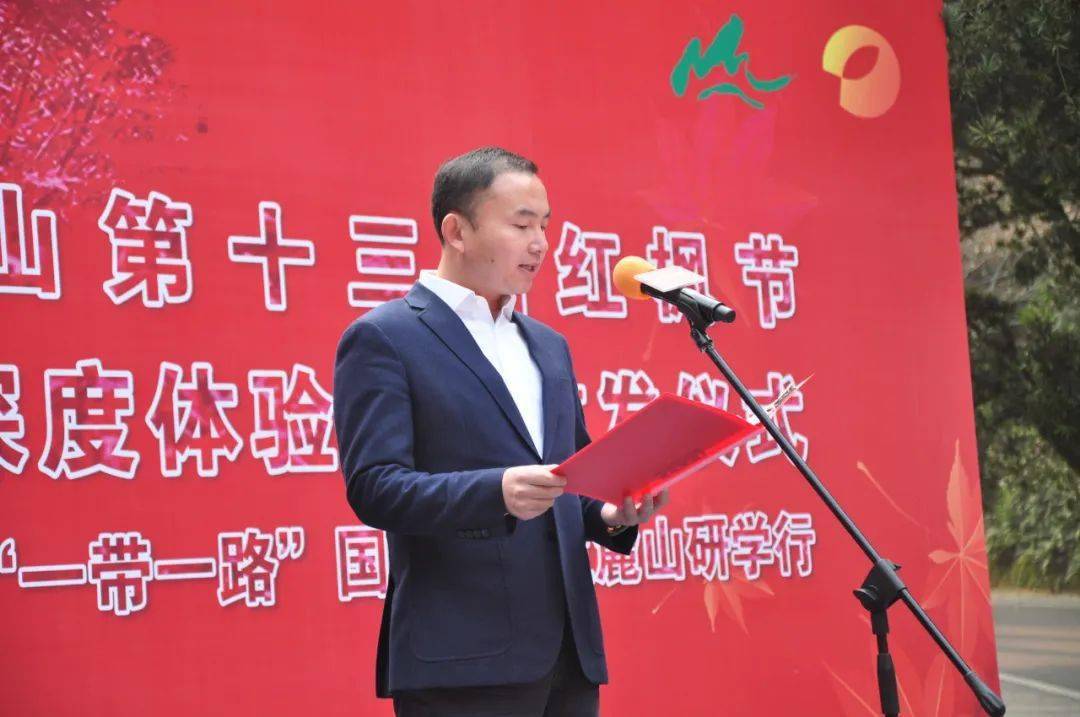 "岳麓山红枫节"让你红红火火跨年!