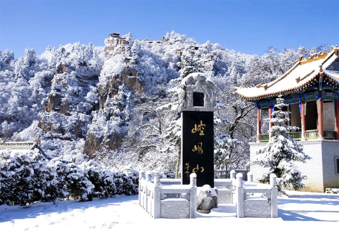 问道崆峒畅游平凉平凉市推出冬春季旅游优惠政策和文旅主题活动