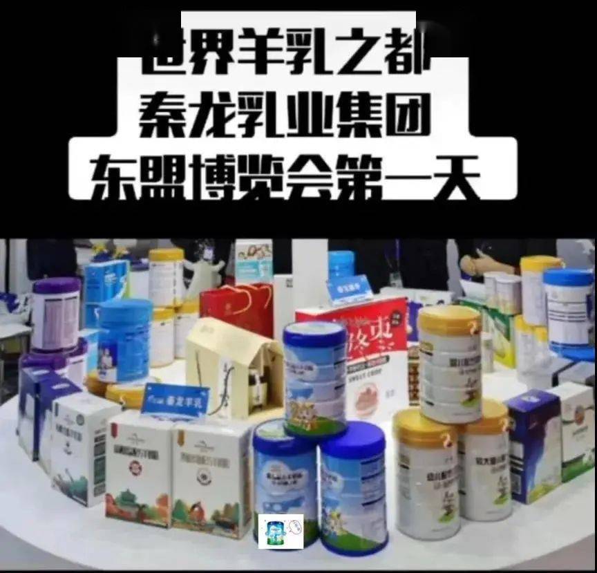 貝貝羊專注品質和營養全力打造適合中國寶寶體質的國產高端純羊配方羊