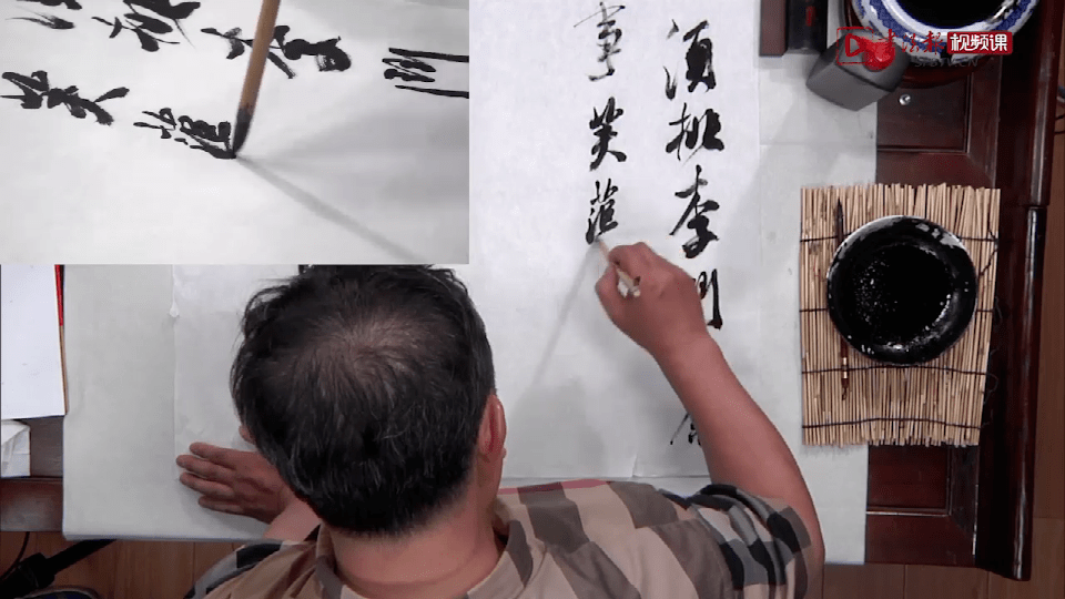 刘大鹏临米芾《蜀素帖》高清视频,八面出锋!_书法