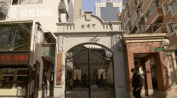 上海毛泽东旧居陈列馆全新亮相，增补34件珍贵史料