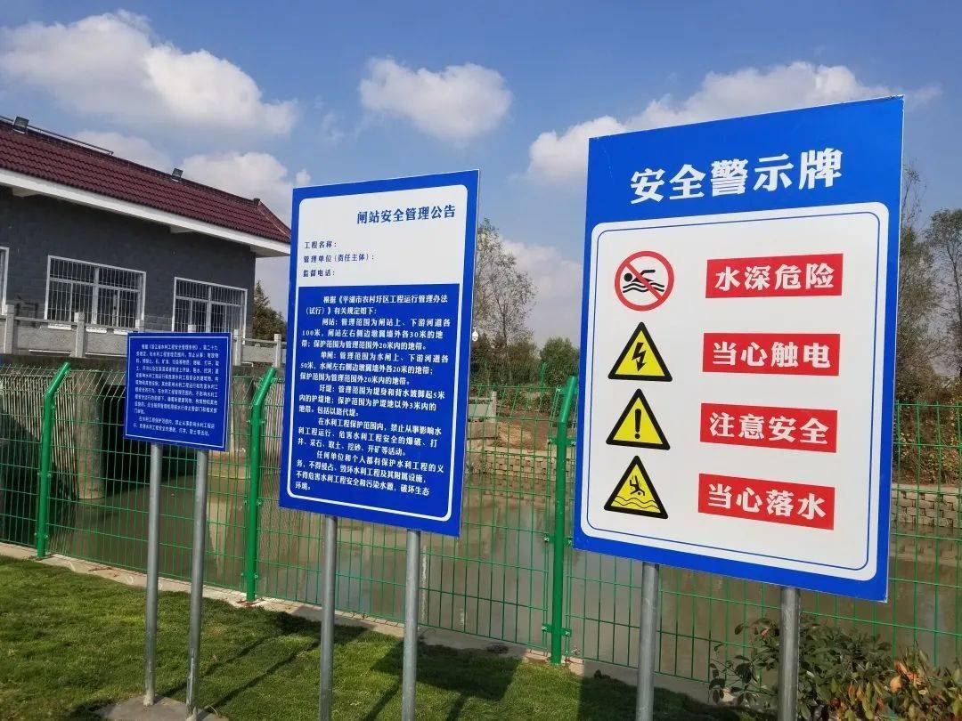 圩区建设 | 姚浜圩区顺利通过标准化创建验收