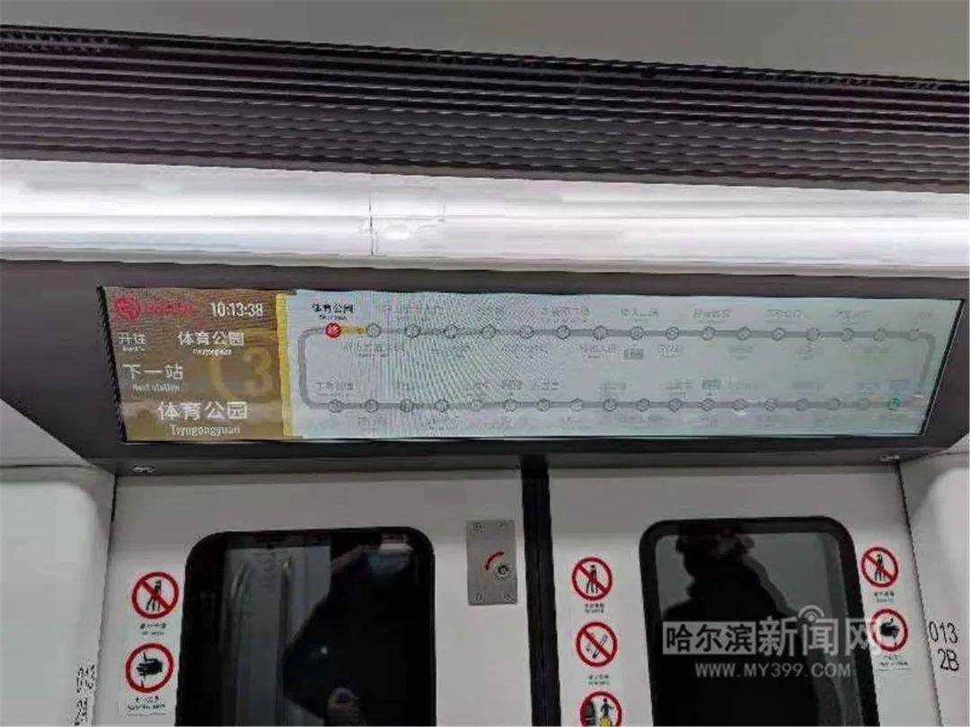 哈尔滨地铁两条新线车通 四座换乘站亮相丨实地亲测,超便利