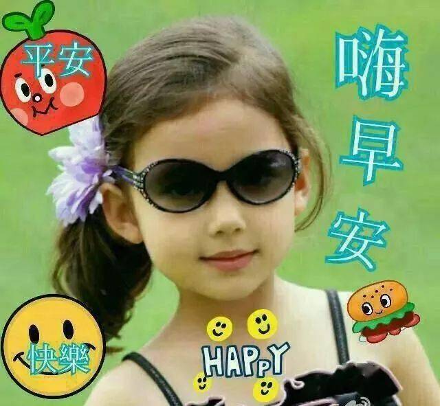 温暖的早上好鲜花祝福动态图片冬季微信早上好温馨祝福送给大家