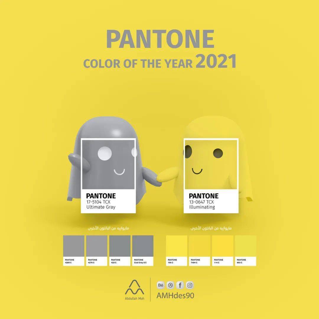 2021年度流行色让大家灰黄腾达