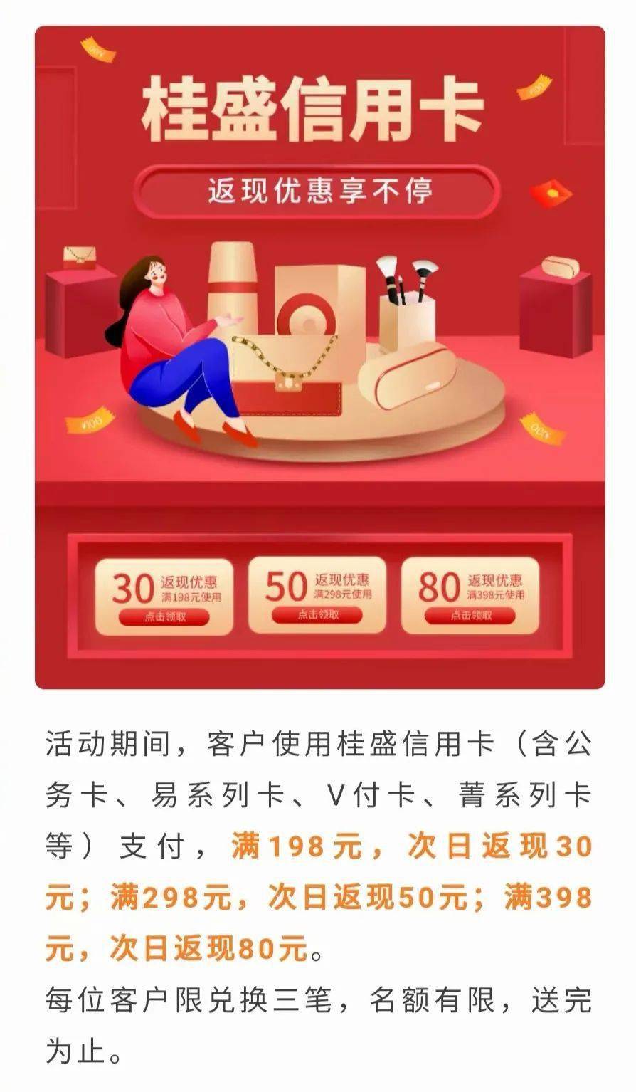 qq等级礼包|DNF：2大限制赔偿包！信用分低于100无法领取，工作室将被解雇