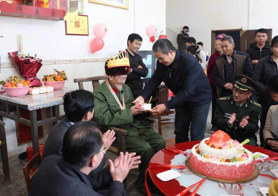 致敬天峨老红军杨顺美迎来106岁生日