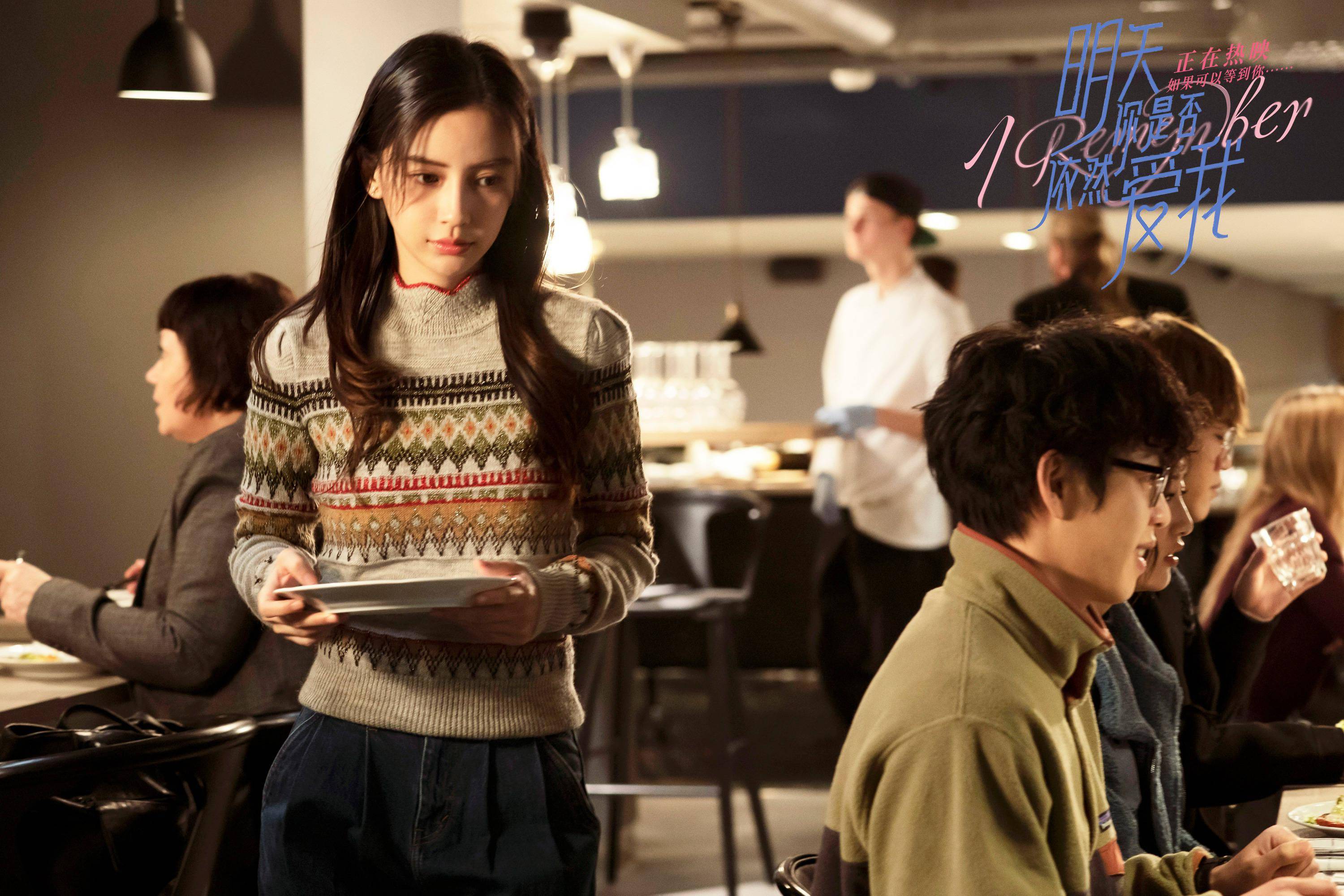 angelababy李鸿其演绎仪式感满格爱情之旅_电影