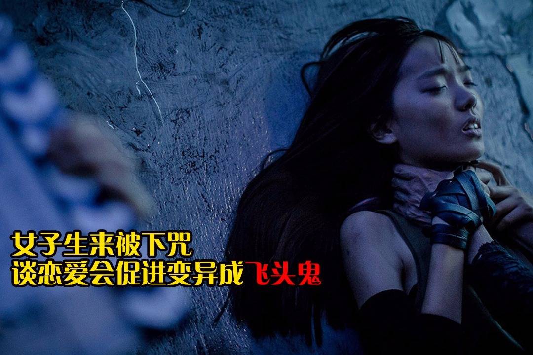 夜晚三点半4分钟带你看完泰国恐怖电影猎鬼姐妹