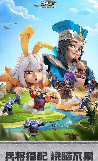 少年三国志零遇见重要关卡停一停提升一下自己