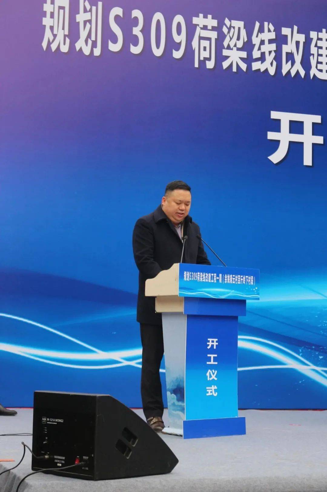 改建工程一期(余姚晓云村至斤岭下村段)开工仪式在梁弄镇斤岭下村举行