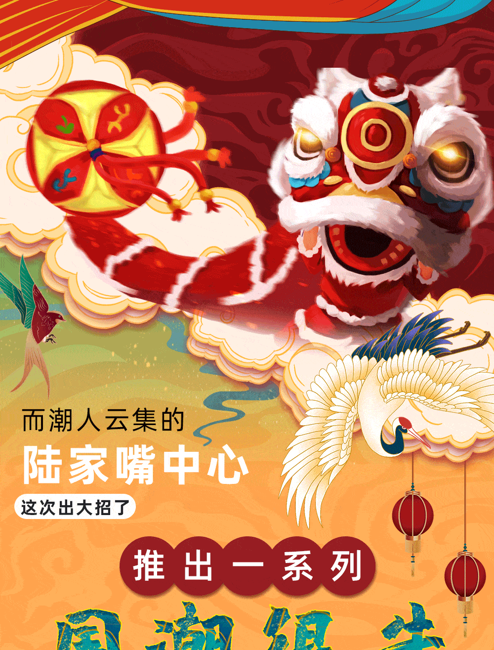 1000_1315竖版 竖屏gif 动态图 动图