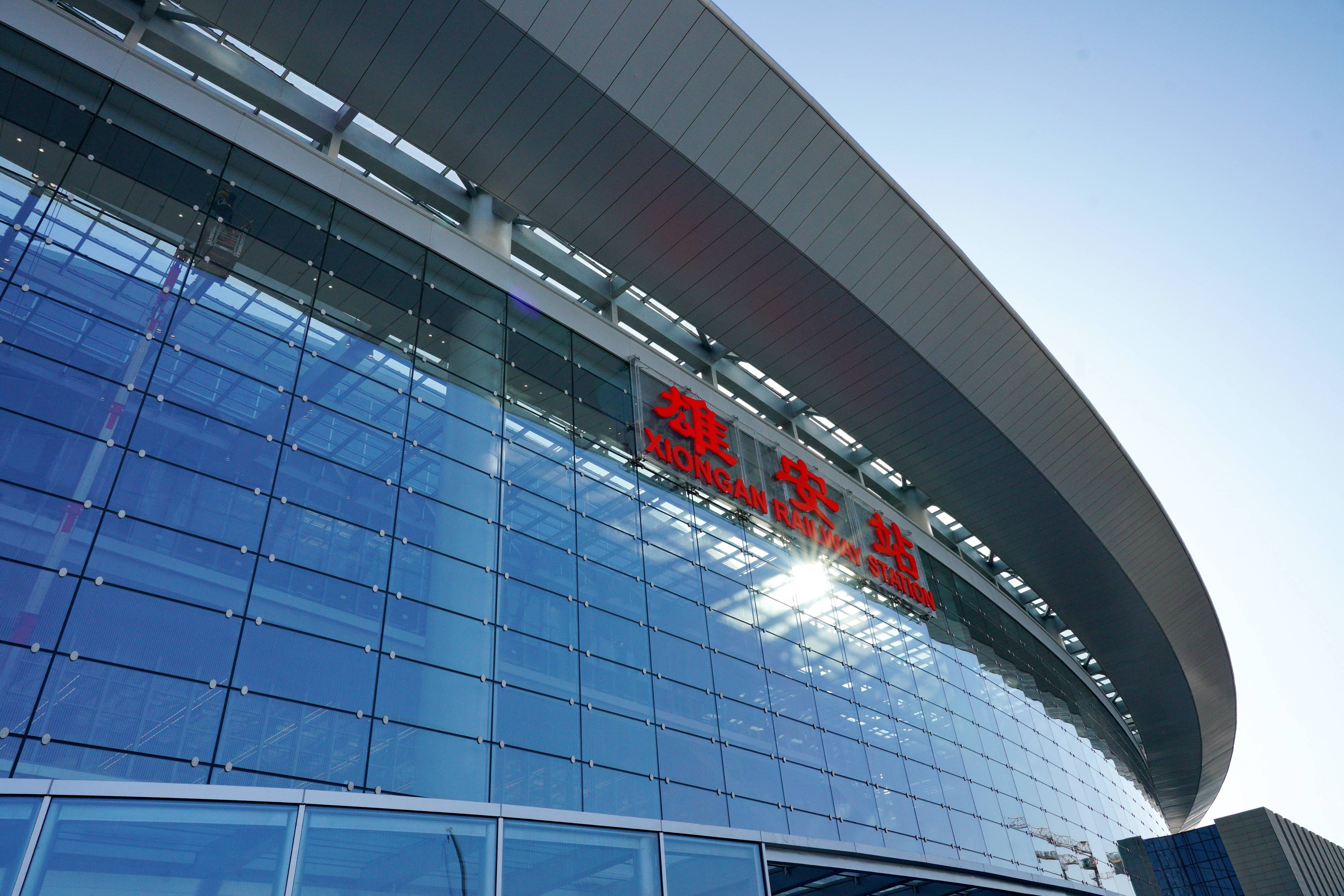 写在京雄城际铁路开通之际京雄城际铁路雄安站进站口(12月24日摄)