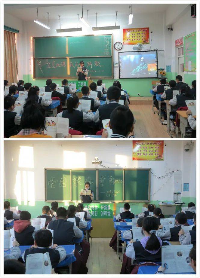 营口市第十七中学开展"礼德教育"学生晨读活动