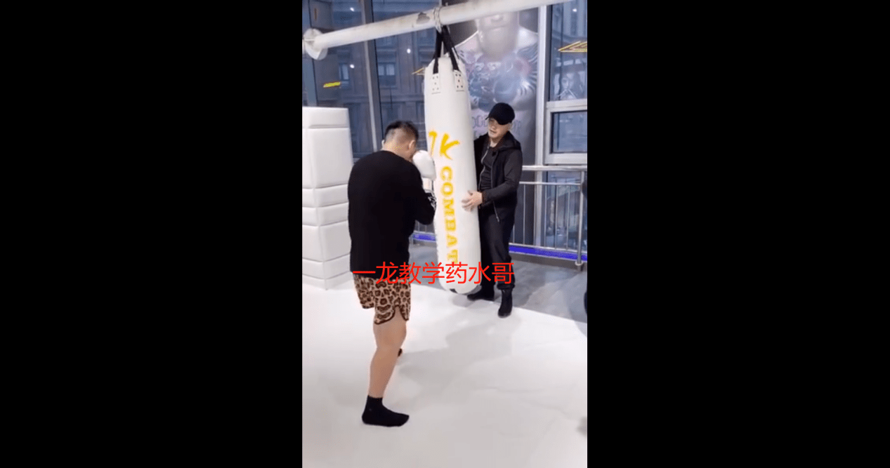 虎牙功夫嘉年华,药水哥表扬刘洲成遭爆破,最后两人约战擂台!