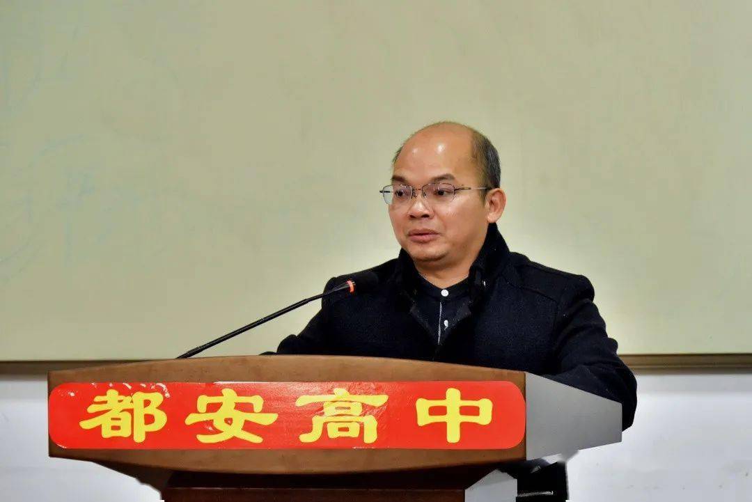突出贡献团队代表发言韦斌益常务副校长代表学校郑重宣读《都安高中