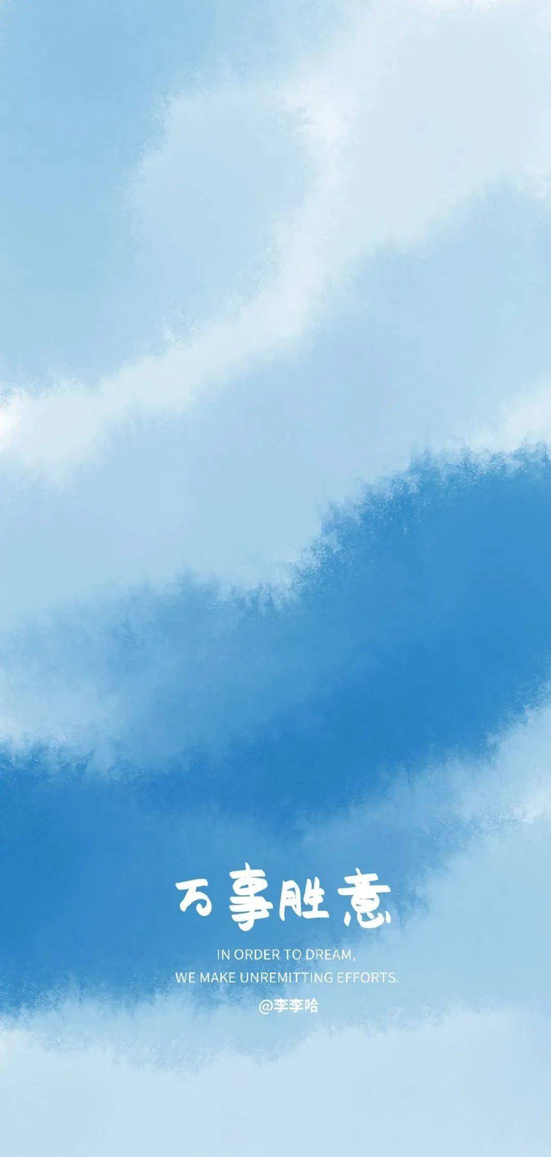 渐变色系壁纸有点扎染的样子哦