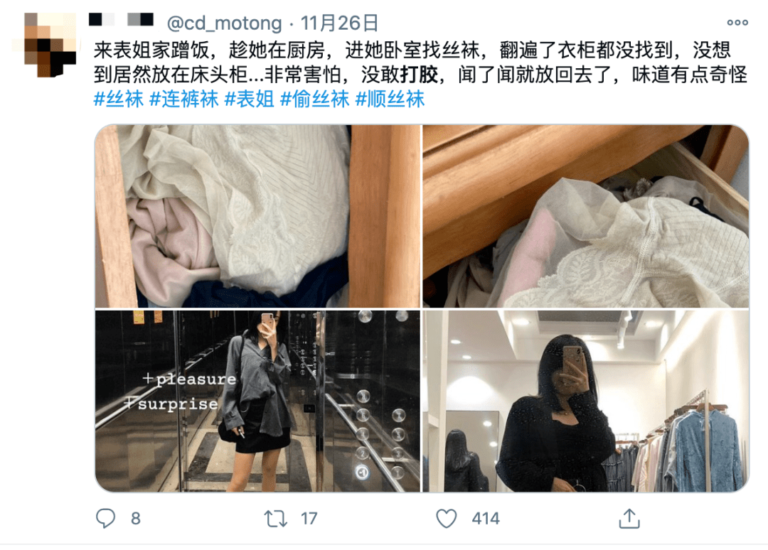 他们在女孩水杯混入"不明液体",还拍下视频当"福利"卖钱