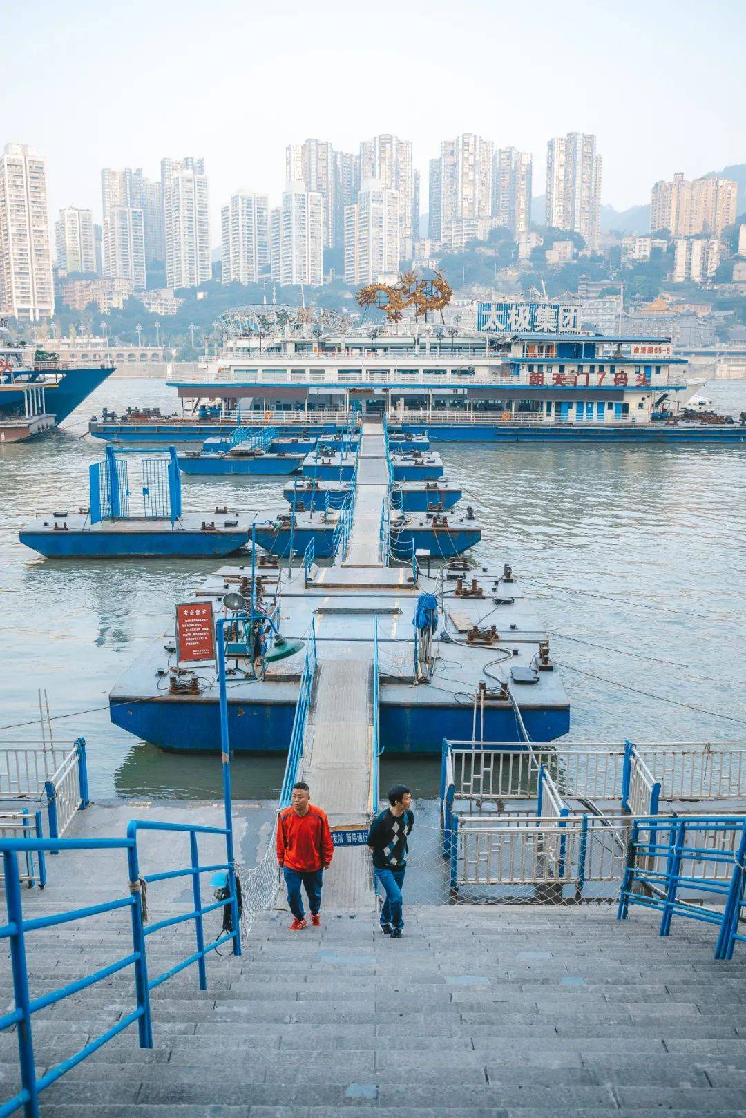 重庆码头你真了不起