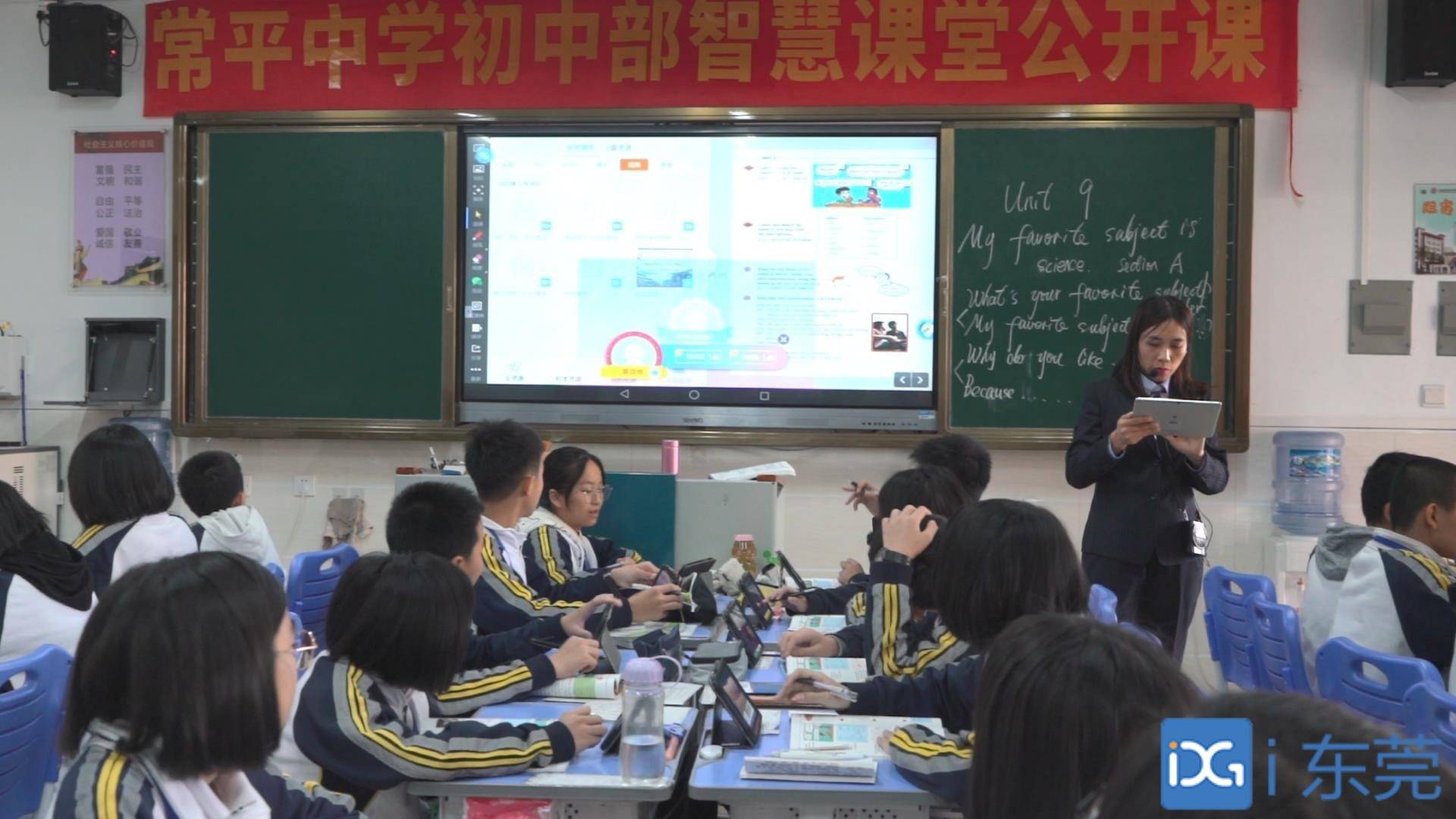 品牌学校巡礼常平中学初中部力行正道育心探求希望教育之路