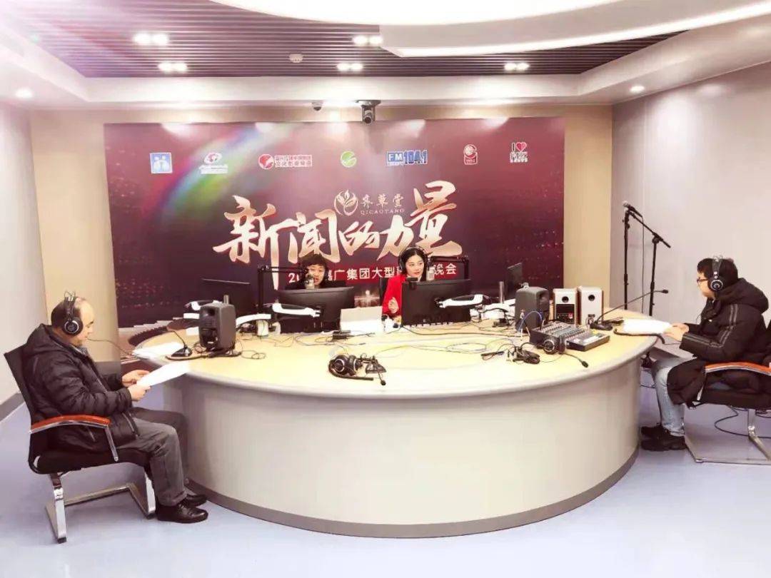 14小时超长融媒体直播来啦一起感受新闻的力量