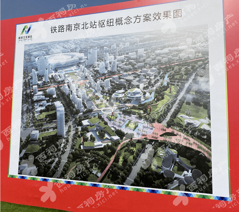 正式开工!南京北站枢纽经济区扩容,宅地、商服地增了_铁路