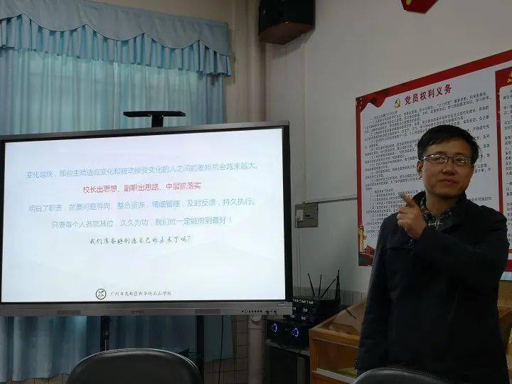 12月21日,沐浴着清晨的阳光,织金六中的领导,老师抵达云山学校,适逢我