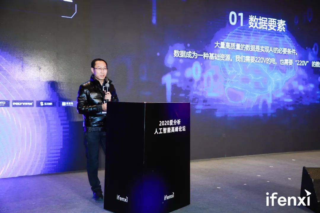 数梦工场姚国辉人工智能技术赋能数据治理助力产业和政府数字化转型