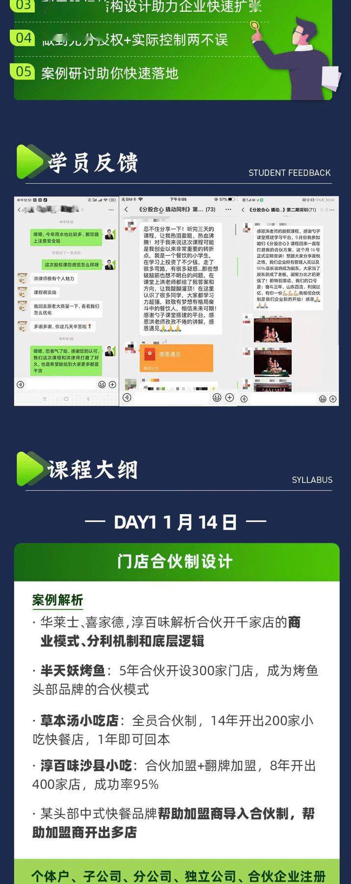 超级文和友,如何"拿下"年轻人?