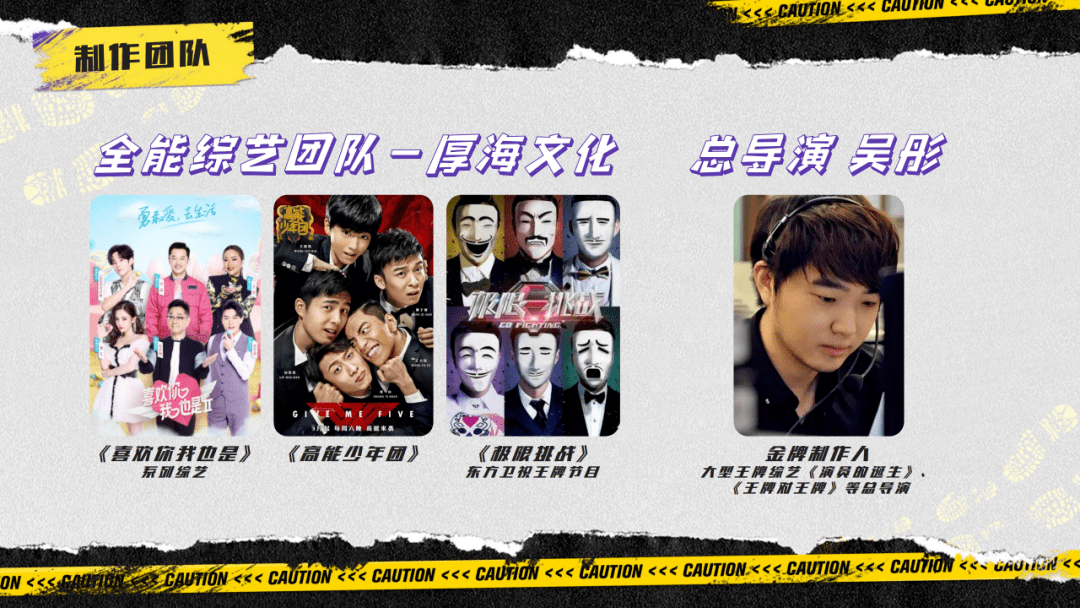 经典ip复刻搭配无厘头推理萌贼探案爆笑来袭