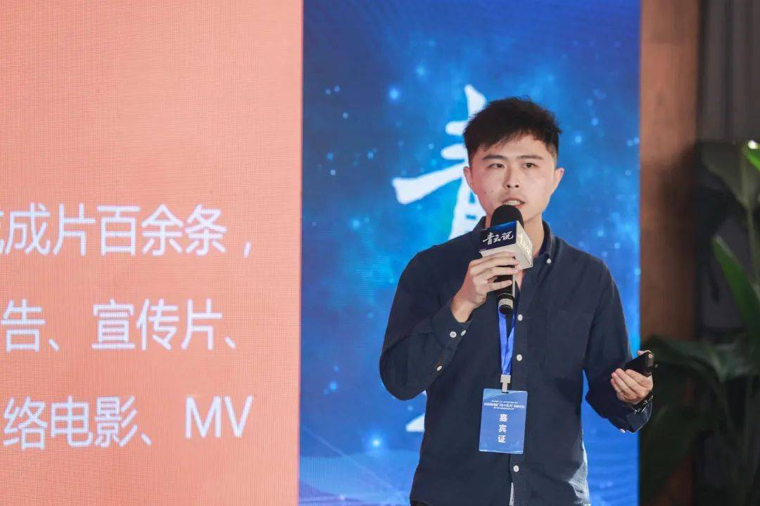 青云浙商留光异彩汪炎洪焱达芬奇调色师成了留光学堂主播