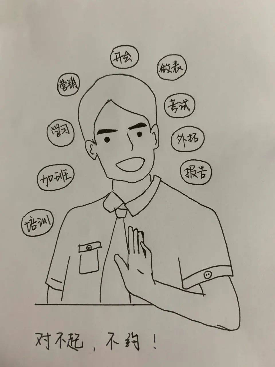 年末把银行人朋友约出来有多难原来他们竟都忙着做这些事儿