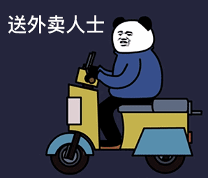 跋山涉水