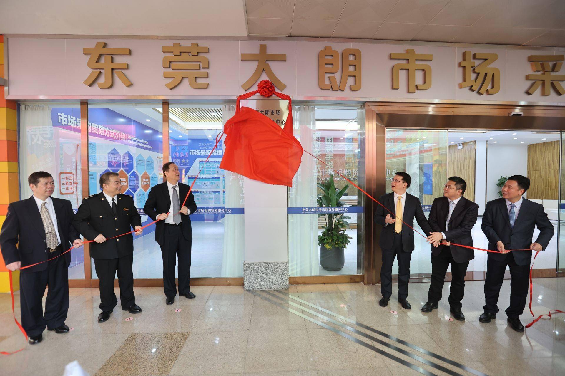 大朗毛织贸易中心正式运行!