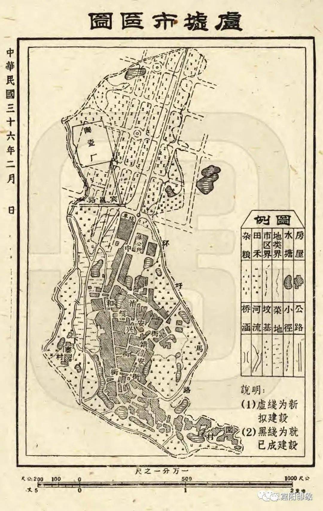 民国地图,宾阳芦墟街市图(点击可看大图)芦圩街近年图片 来源:宾阳