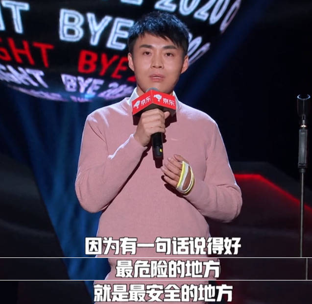 伤医事件受害者陶勇上脱口秀把网友看哭了