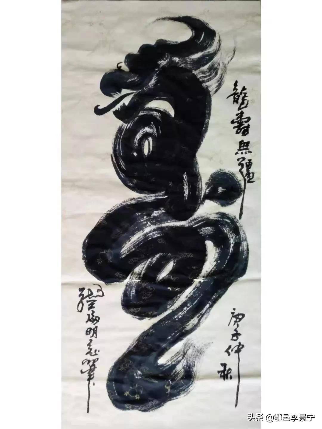 西安市鄠邑区渼陂书院院长王海明先生金牛祈福创意字画欣赏