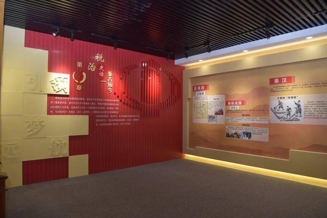 强化法治信仰 助推诚信税收_教育