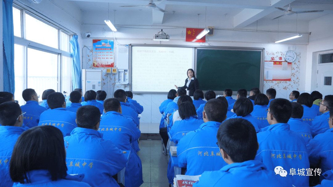 教书育人正师德练师能铸师魂河北阜城中学教师王荣霞上