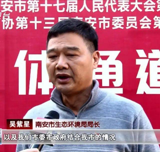 全媒体聚焦南安两会听听局长怎么说